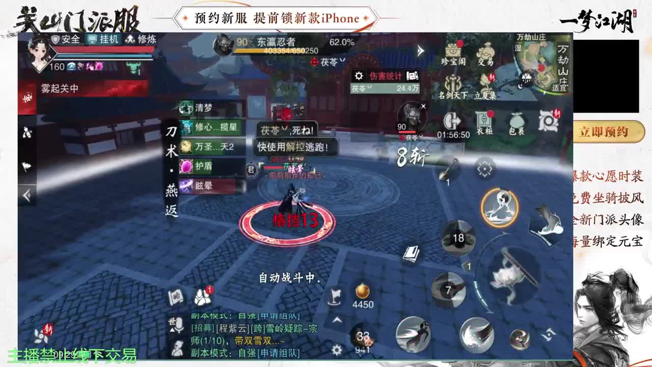 专治各种不开心 第6段