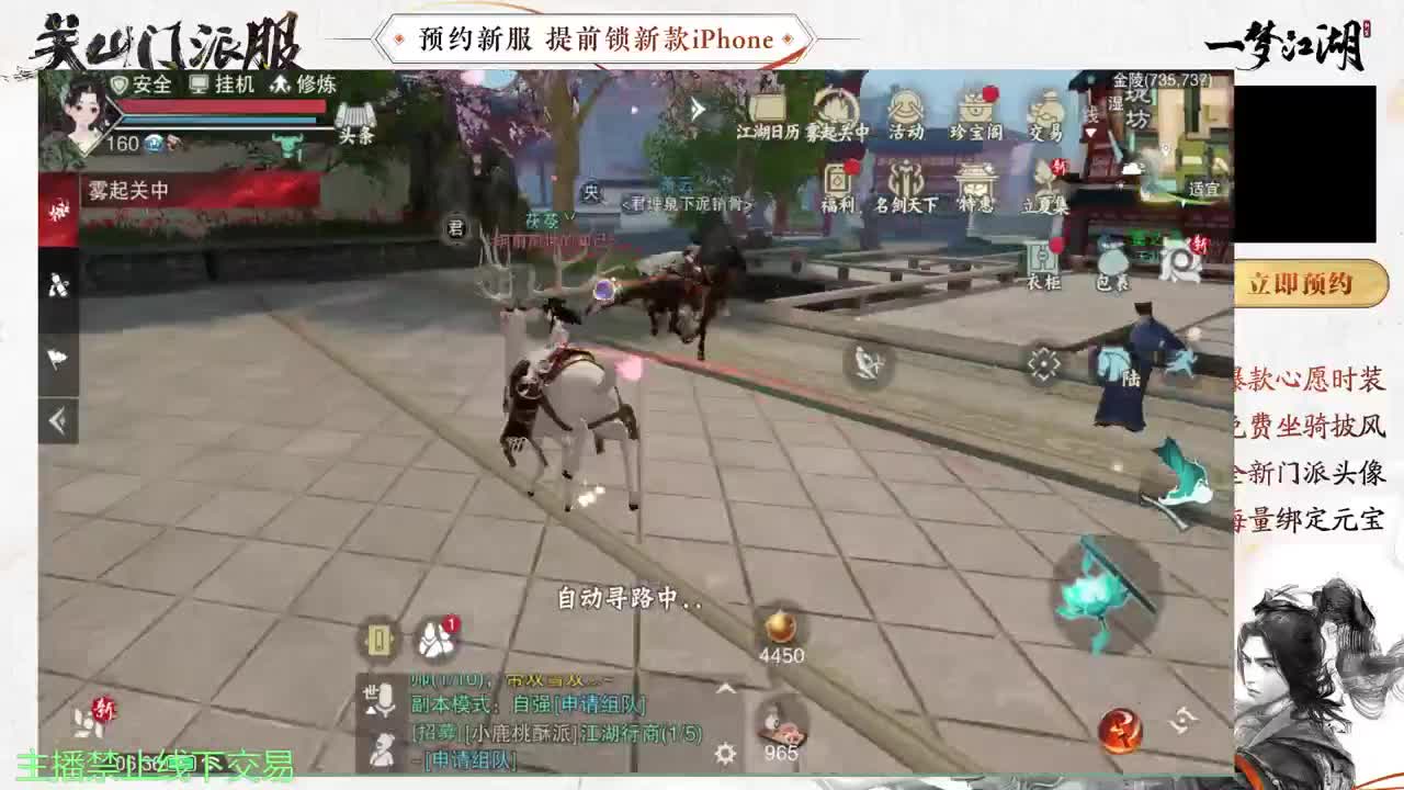 专治各种不开心 第1段