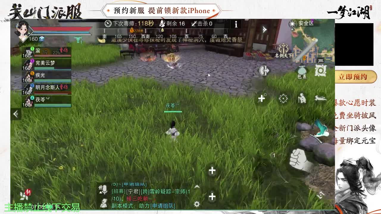 专治各种不开心 第2段