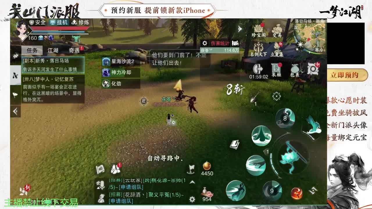 专治各种不开心 第4段