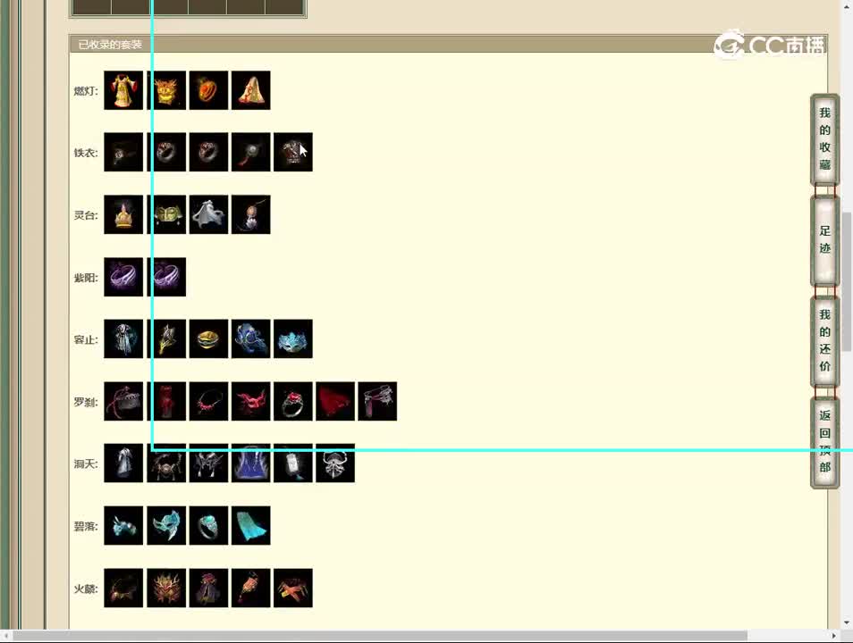 20230514鹤舞云天188男龙