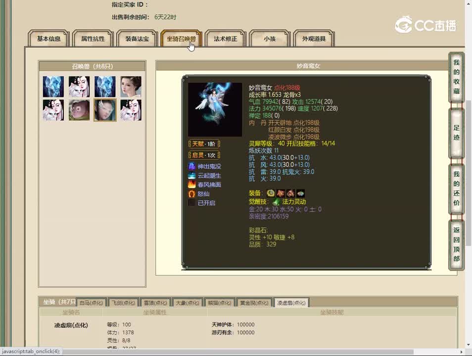 20230514锦绣山河173男人