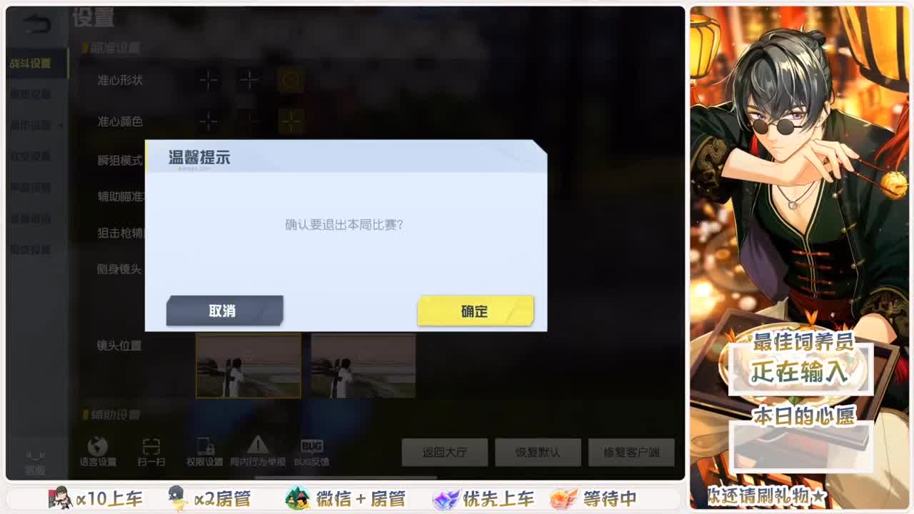 永远善良永远热泪盈眶 第2段