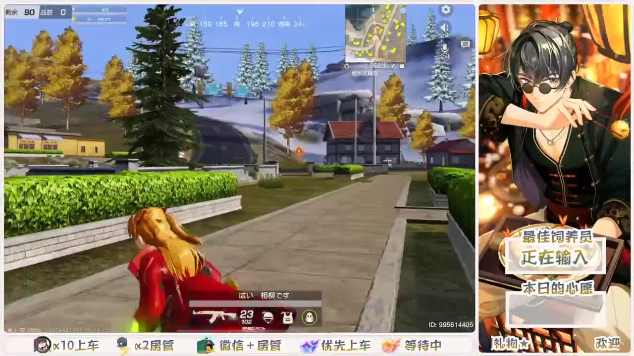 永远善良永远热泪盈眶 第3段