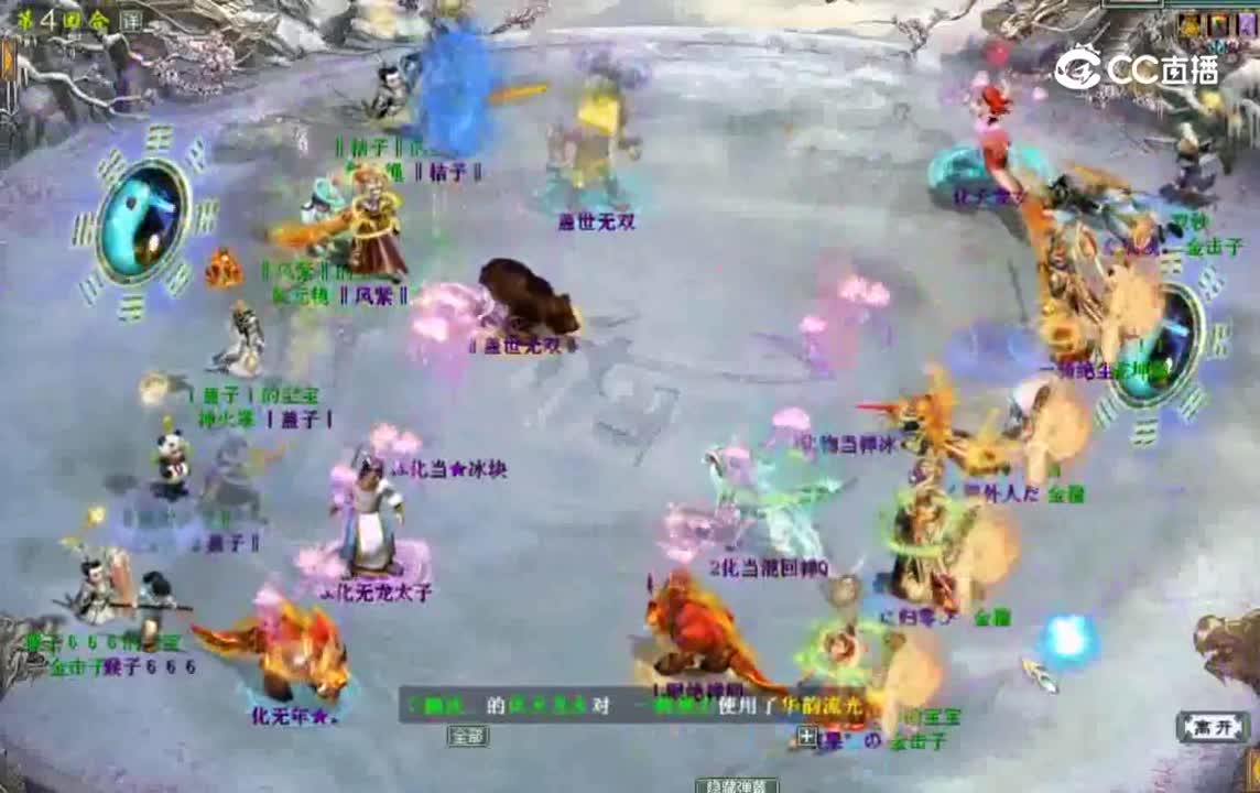 第117届比武大会小组赛，盖子VS局外人
