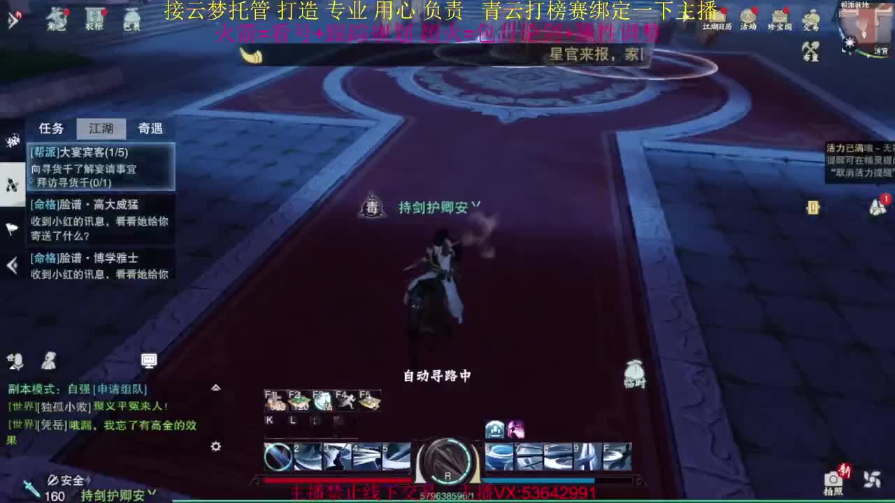 粉丝少 好下手 第1段