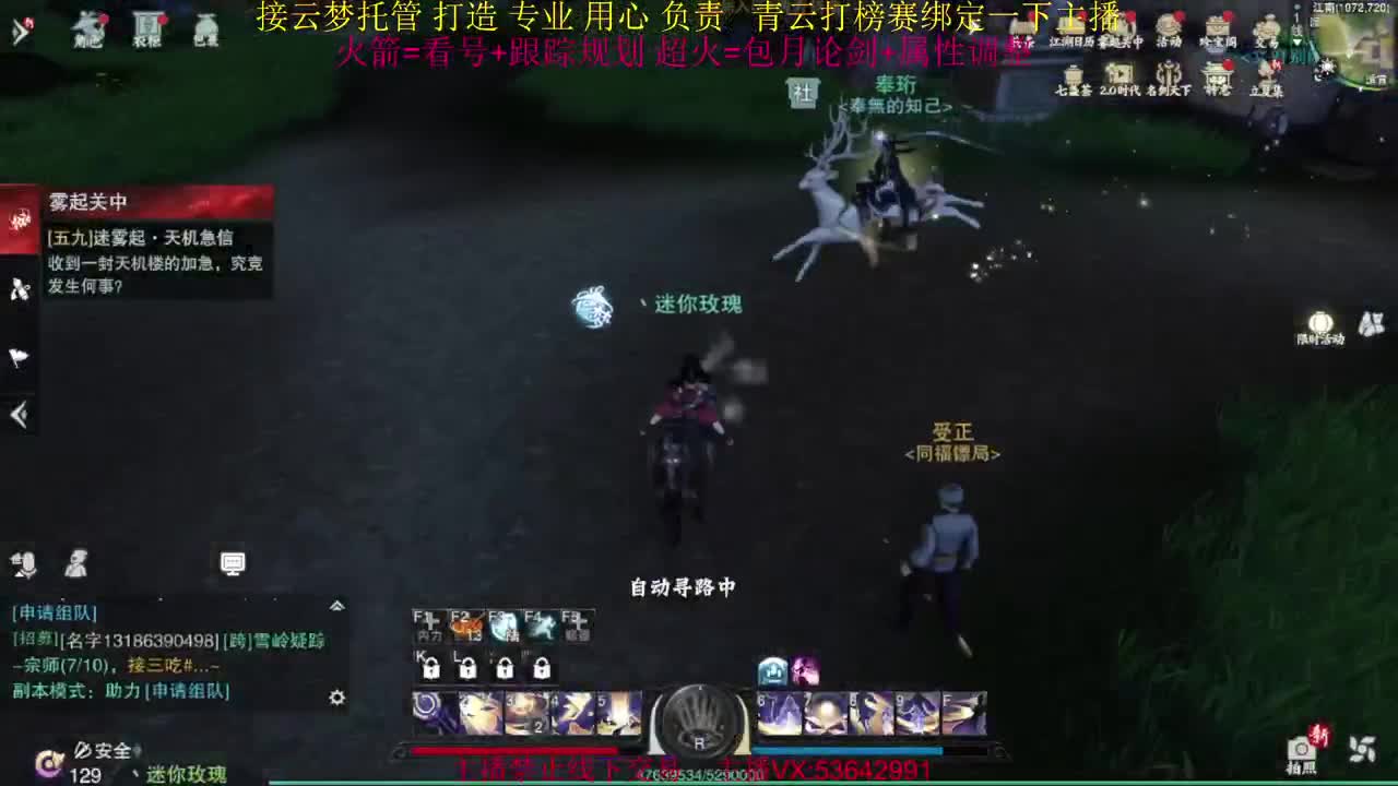 粉丝少 好下手 第6段