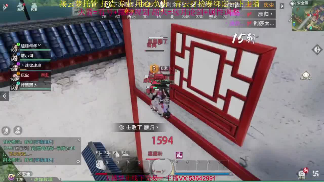 粉丝少 好下手 第7段