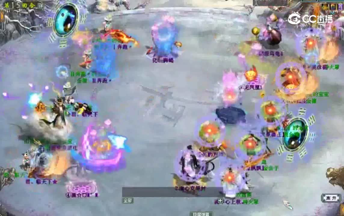 第117届比武大会小组赛，大君VS吴彦祖