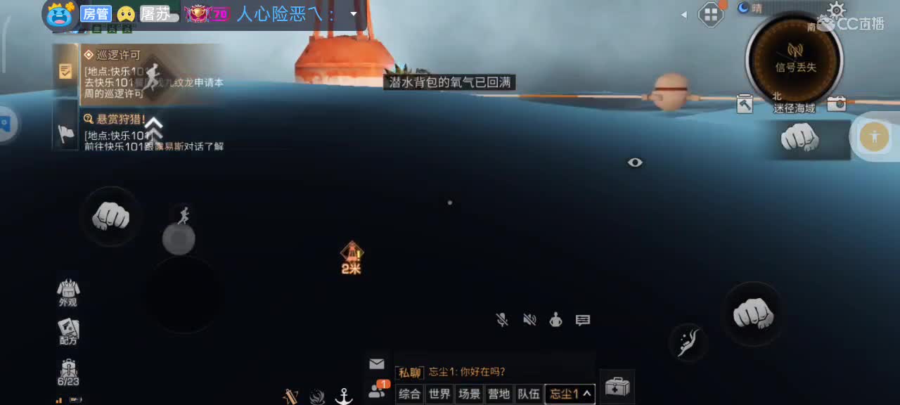 (都有)CC时装了解一下