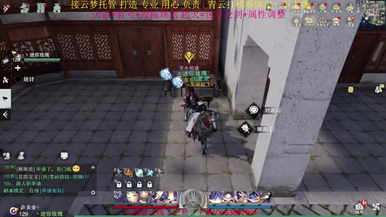 粉丝少 好下手 第8段