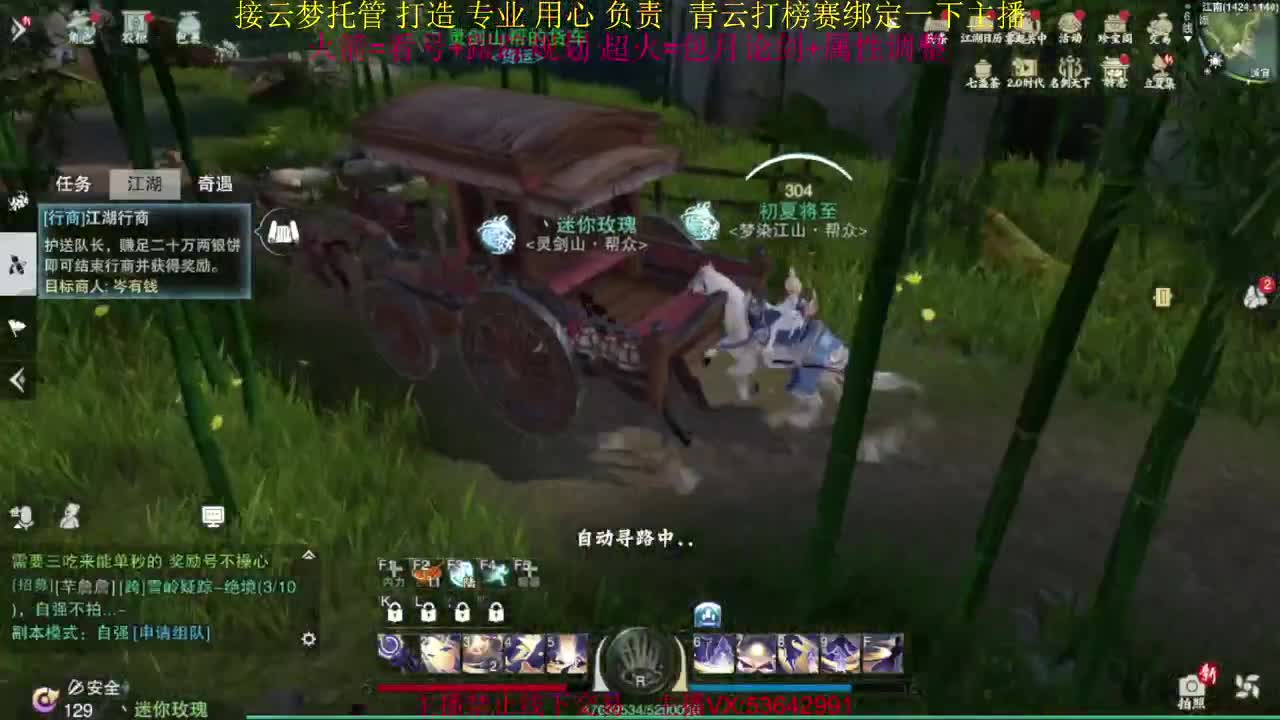 粉丝少 好下手 第10段