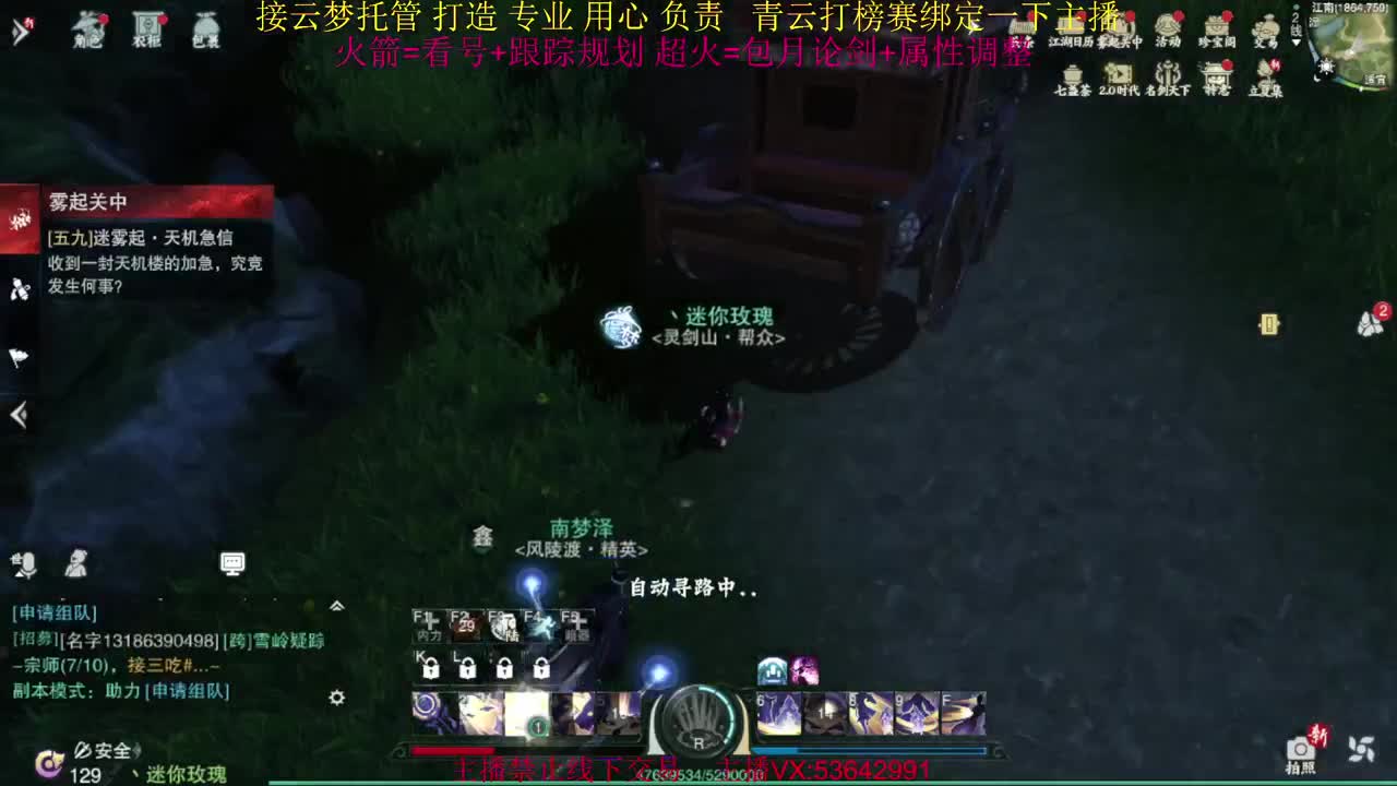 粉丝少 好下手 第11段