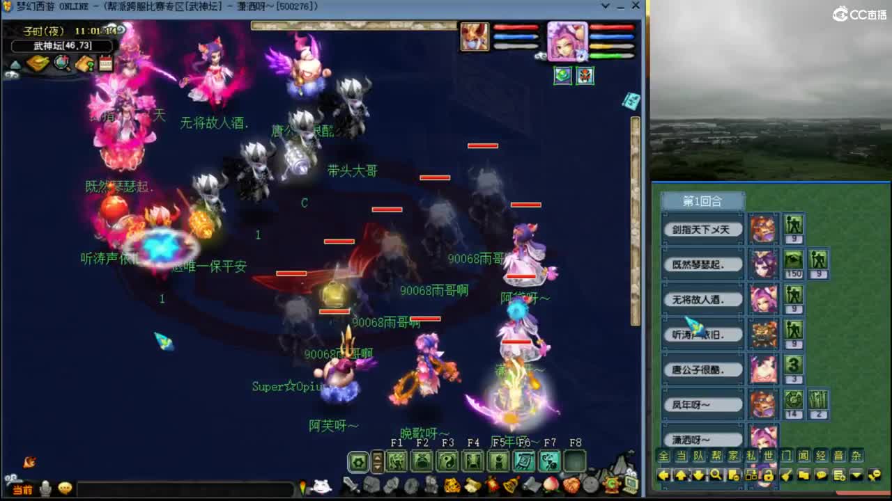 【武神坛】晋级赛-第一场 第1段