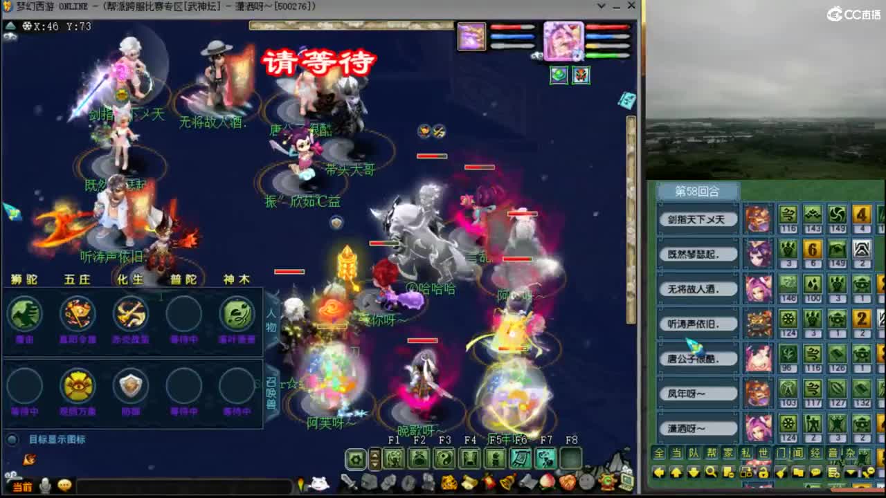 【武神坛】晋级赛-第一场 第3段