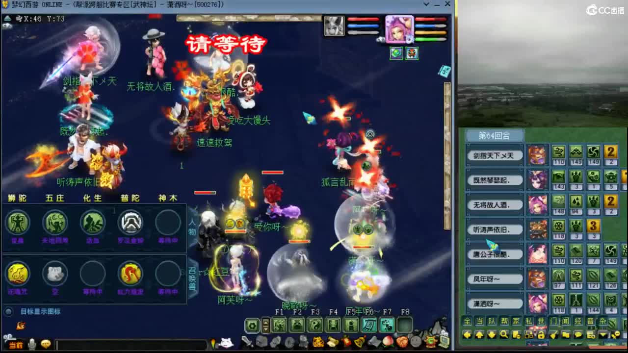 【武神坛】晋级赛-第一场 第4段