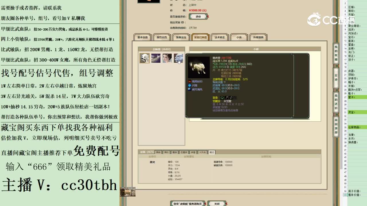 2023-05-14 13-08-06女魔4154651321