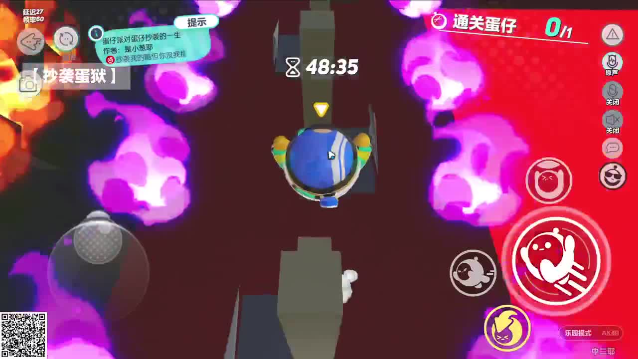 悠哉悠哉冲关 第3段