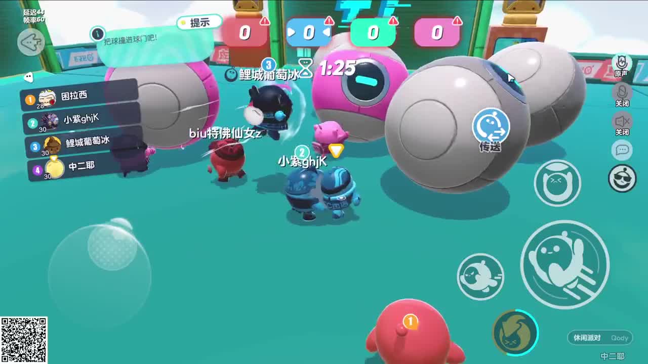 悠哉悠哉冲关 第4段