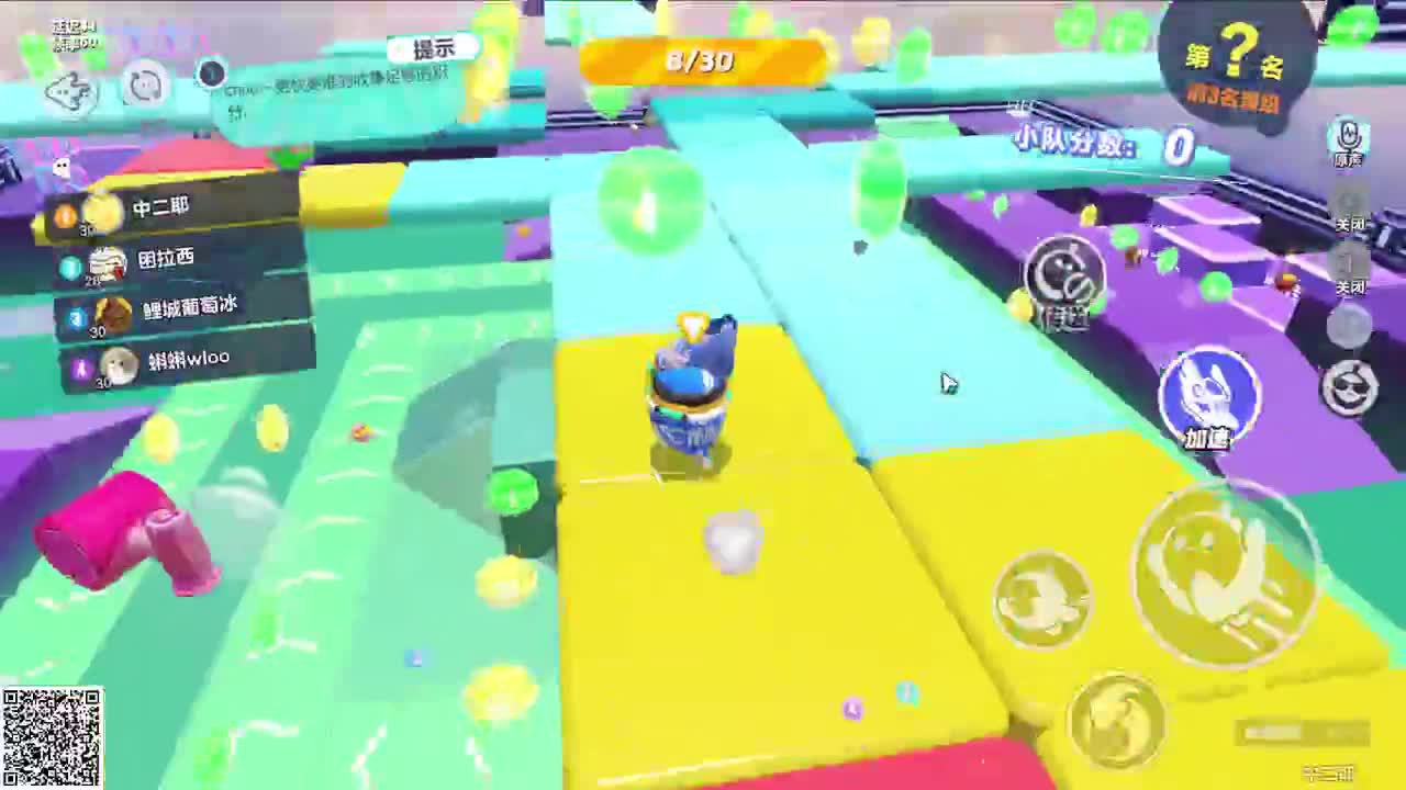 悠哉悠哉冲关 第5段