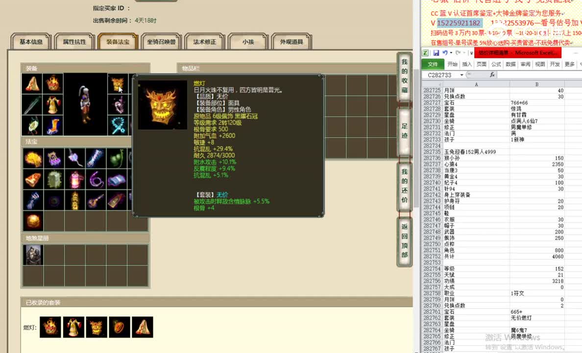 玉兔迎春152男人4999