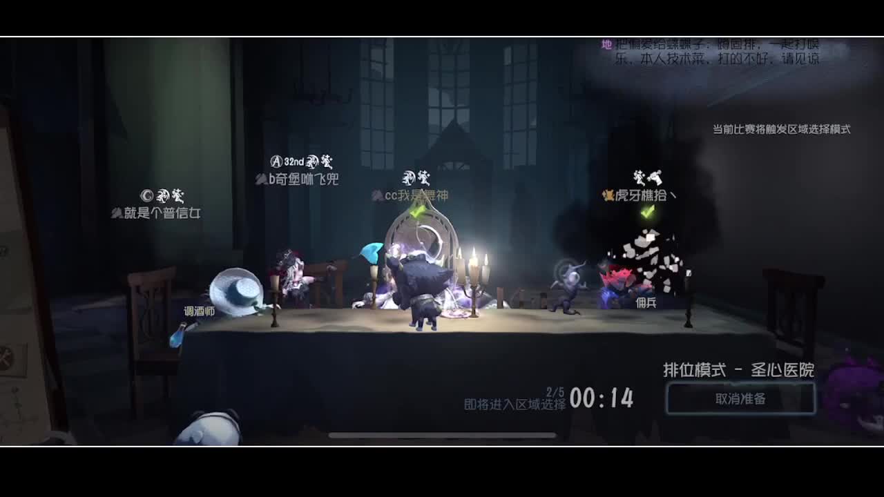 输赢是常态 第2段