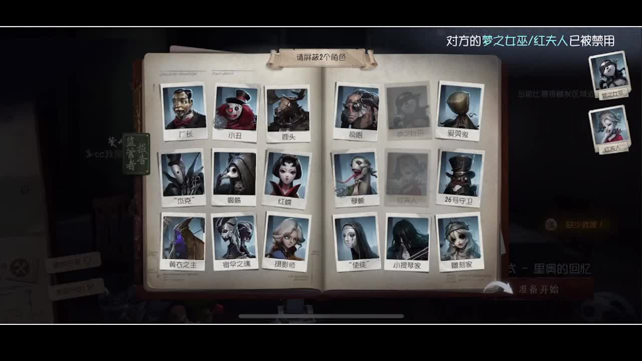 输赢是常态 第3段