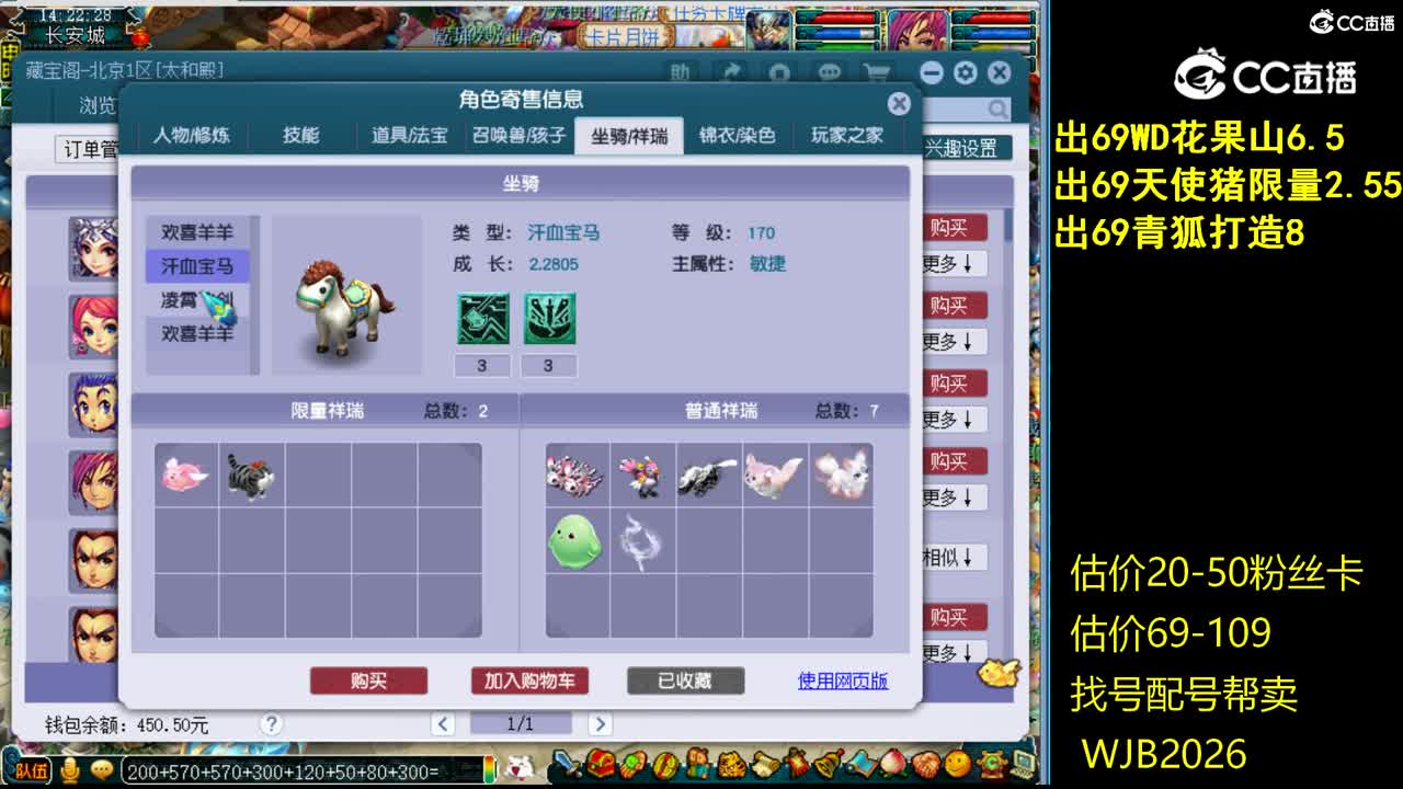 【主播点评】女儿村