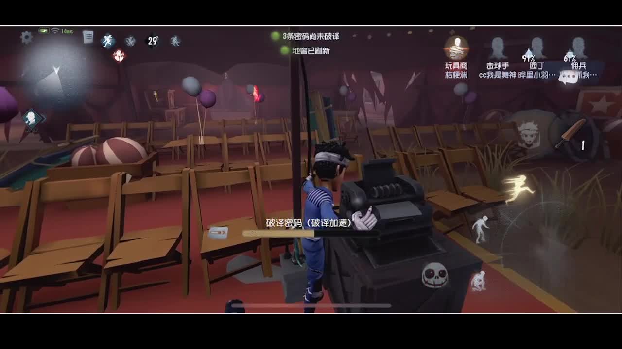 输赢是常态 第4段