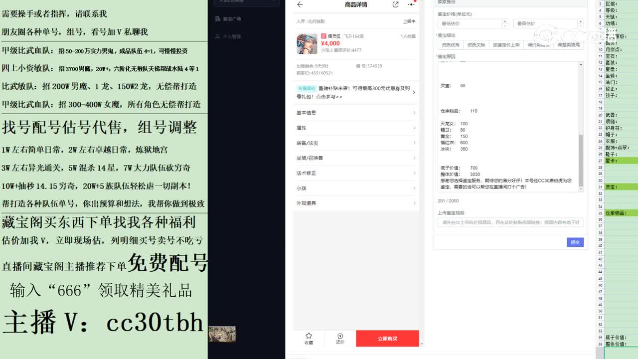 2023-05-14 14-31-00女魔123123