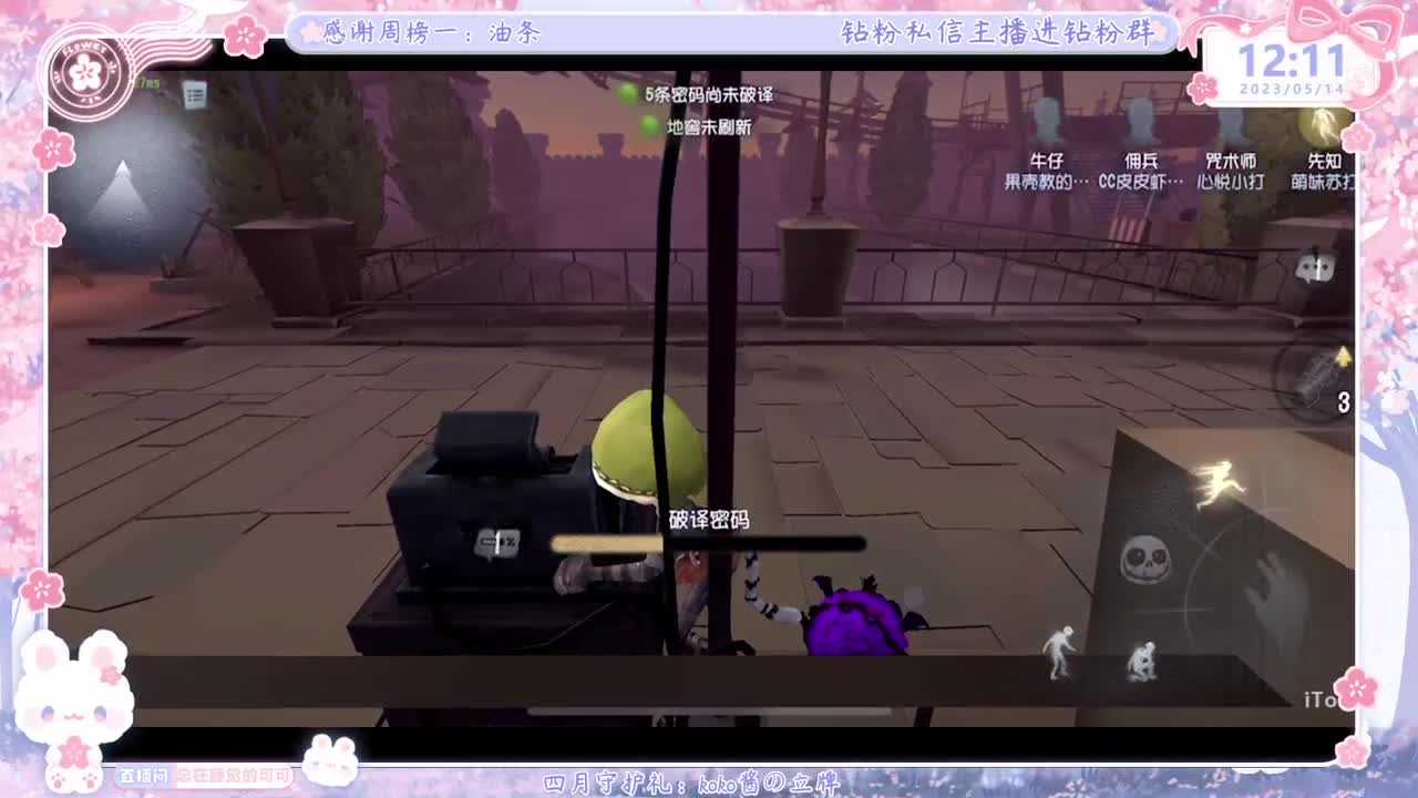 上分？掉分TVT 第1段