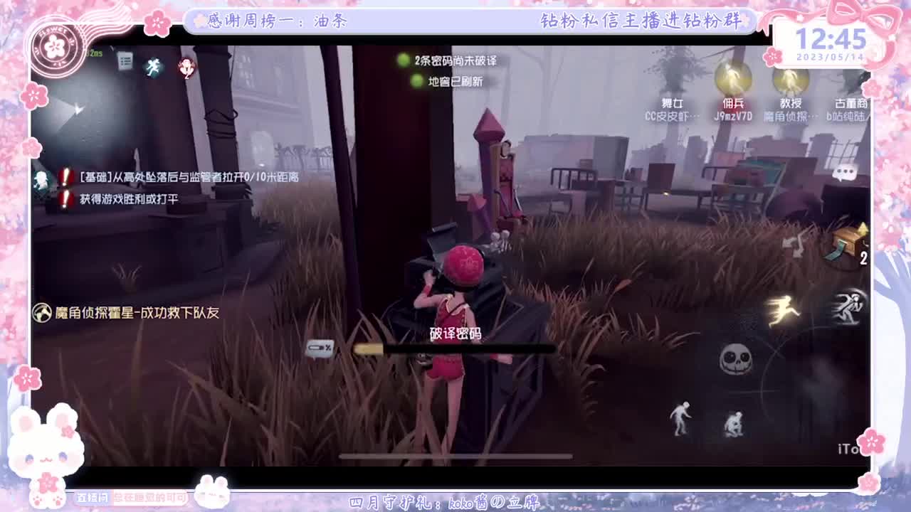 上分？掉分TVT 第2段