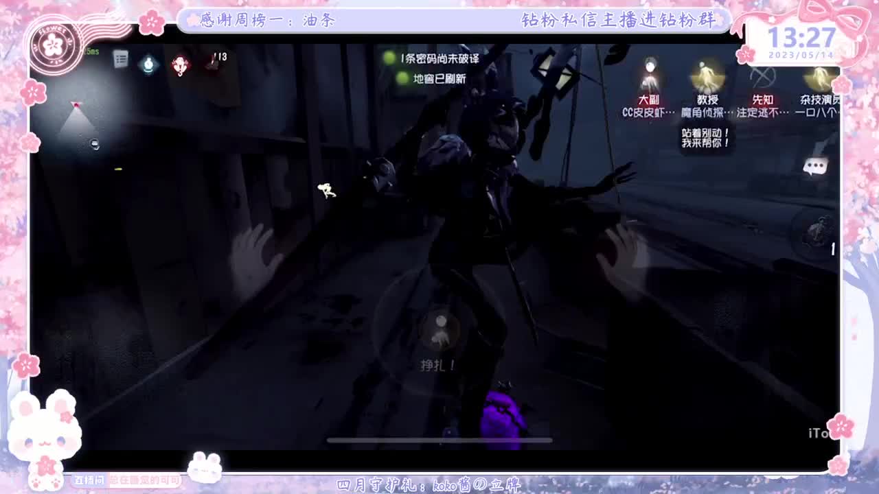 上分？掉分TVT 第3段