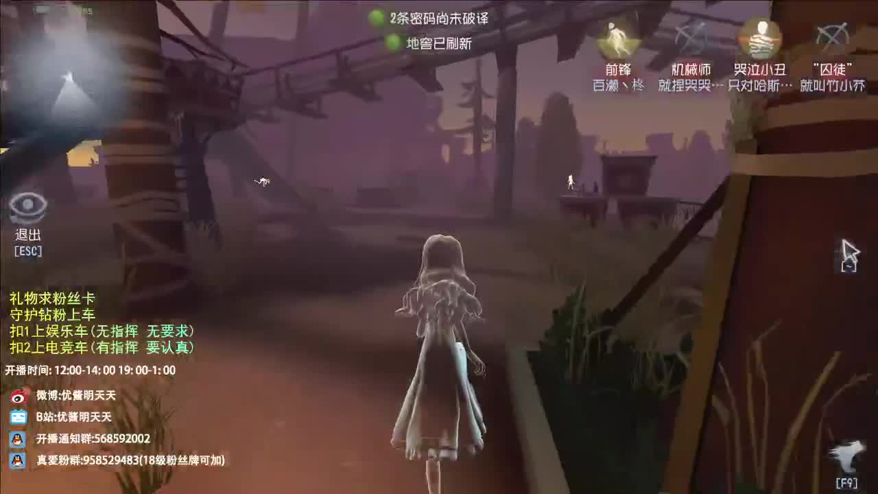很会夹的男主播 第1段