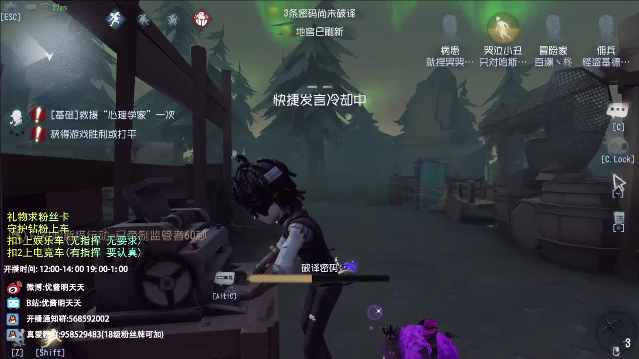 很会夹的男主播 第2段