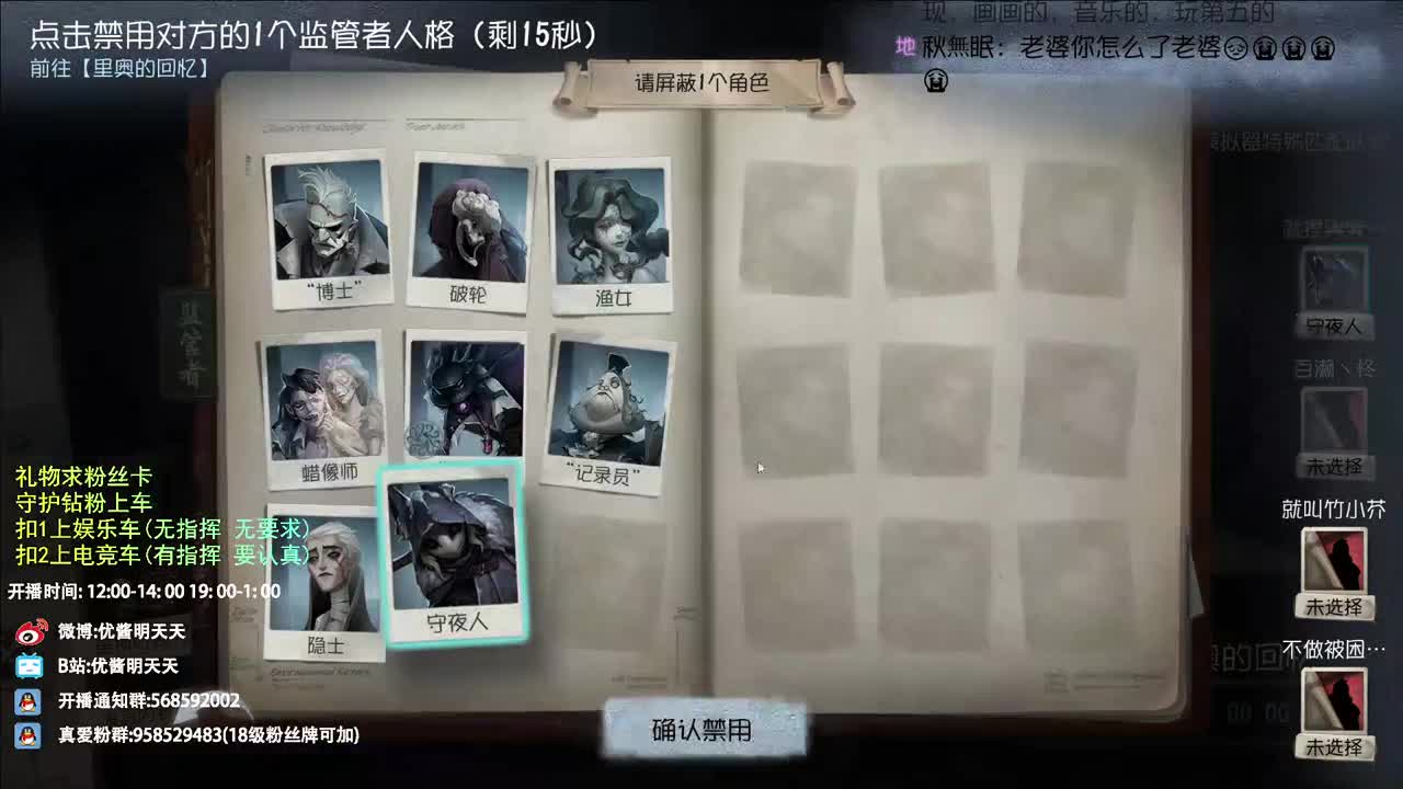 很会夹的男主播 第3段