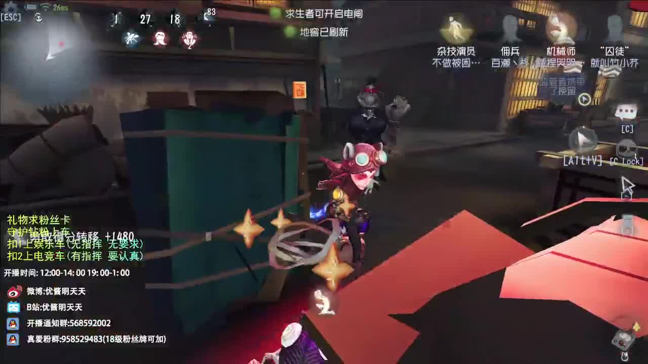 很会夹的男主播 第4段