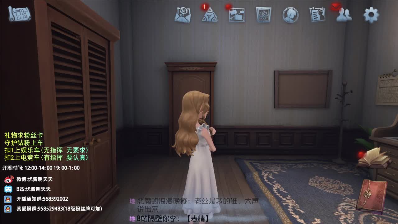 很会夹的男主播 第5段