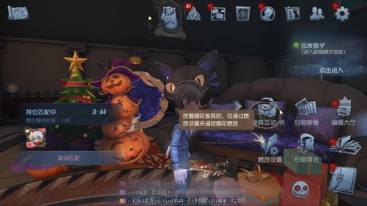 排位快乐冲分 第3段