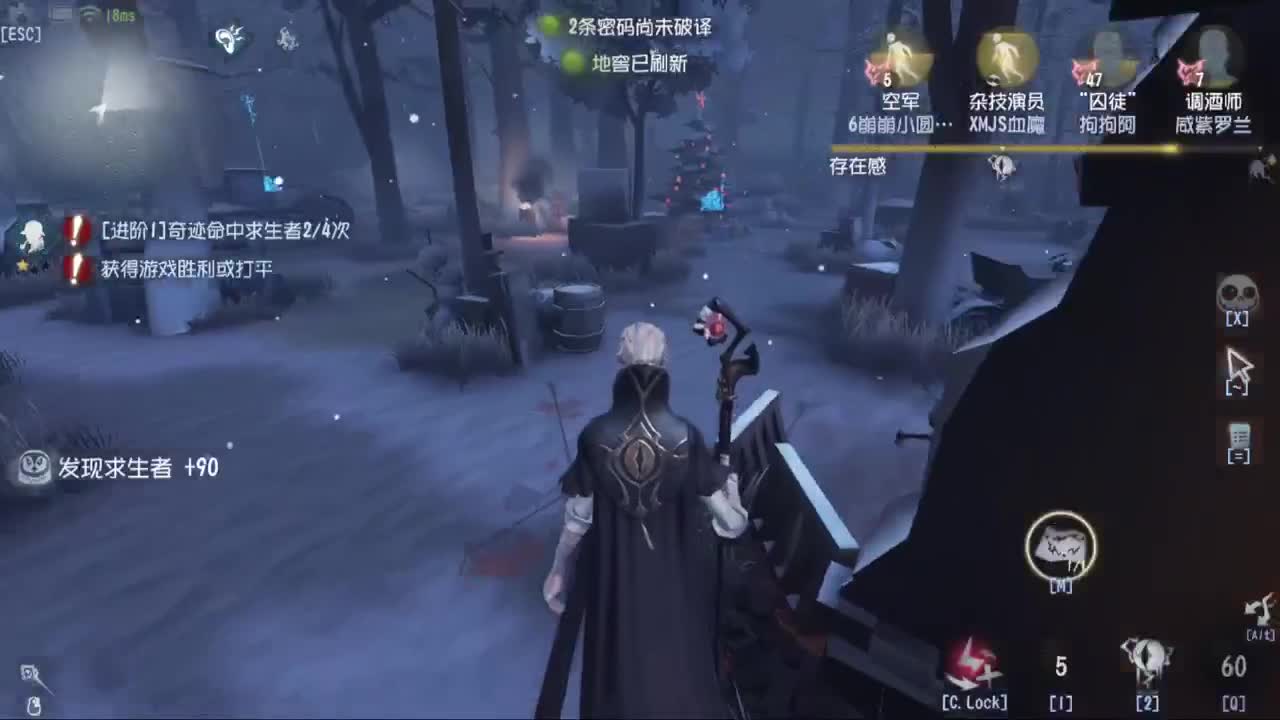 排位快乐冲分 第4段
