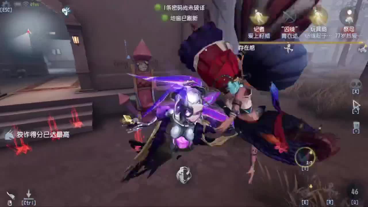 排位快乐冲分 第5段