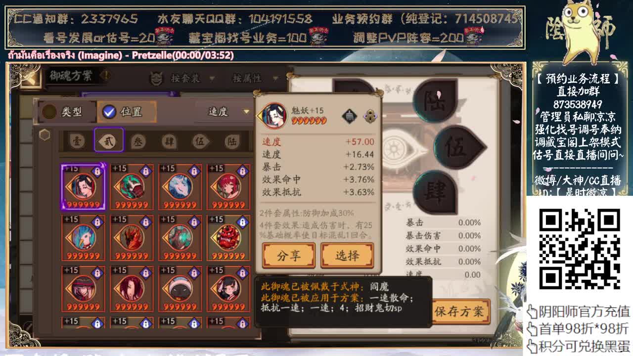 一起看看比赛~ 第2段