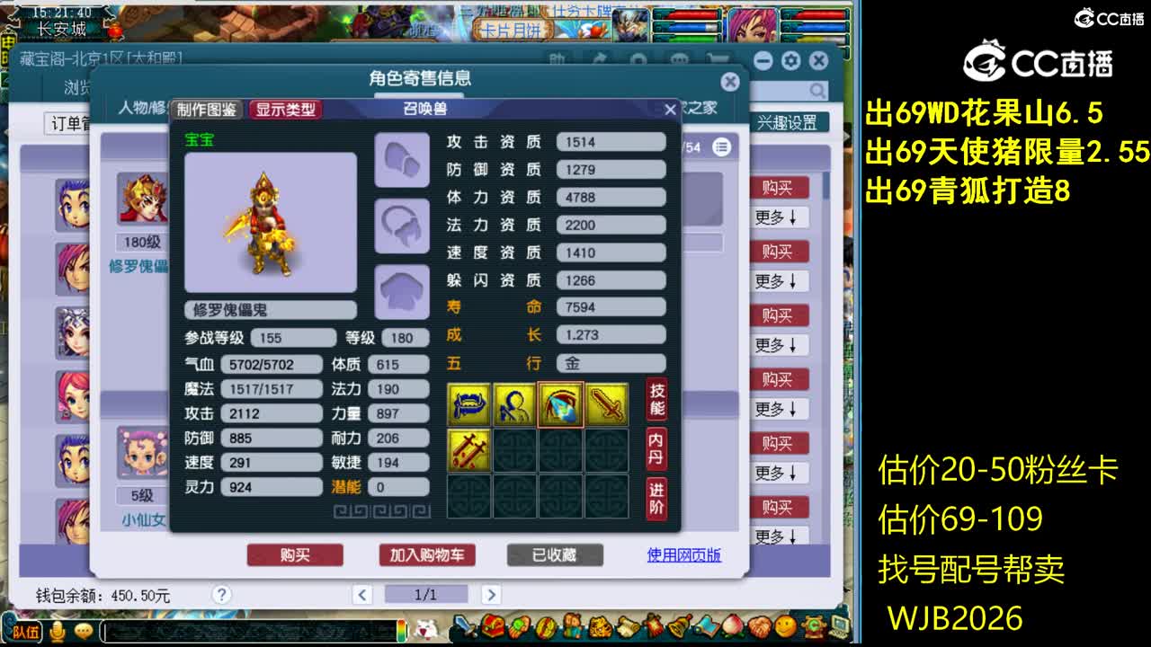 【主播点评】龙宫