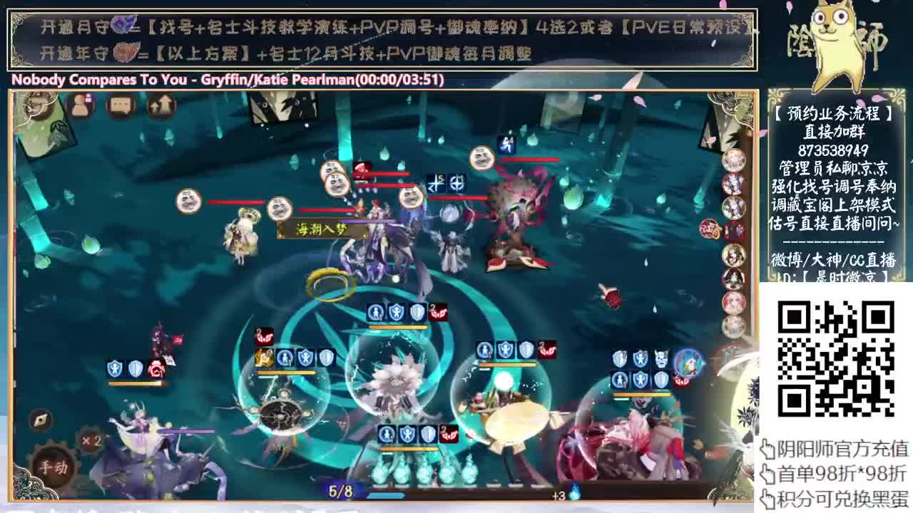 一起看看比赛~ 第3段