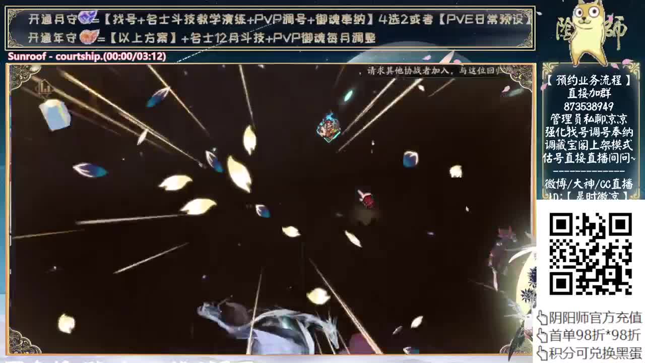 一起看看比赛~ 第4段