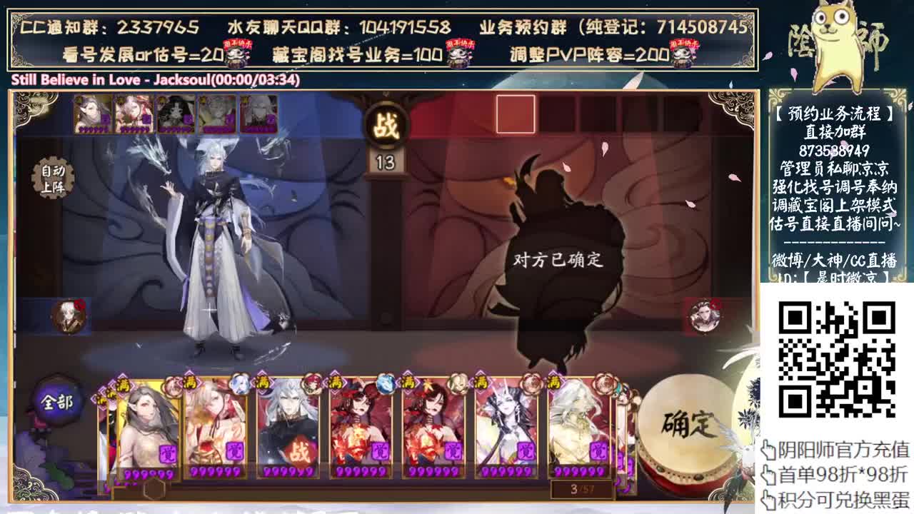 一起看看比赛~ 第5段