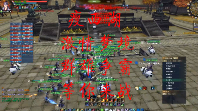 20230513 瘦西湖 梦境