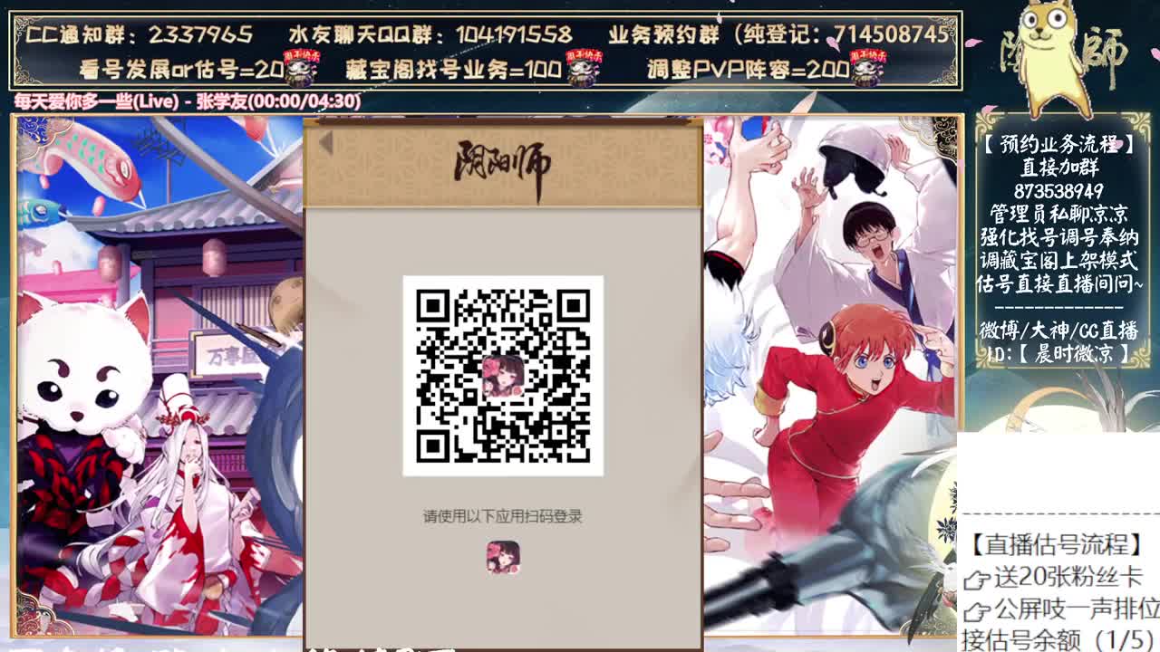 一起看看比赛~ 第6段