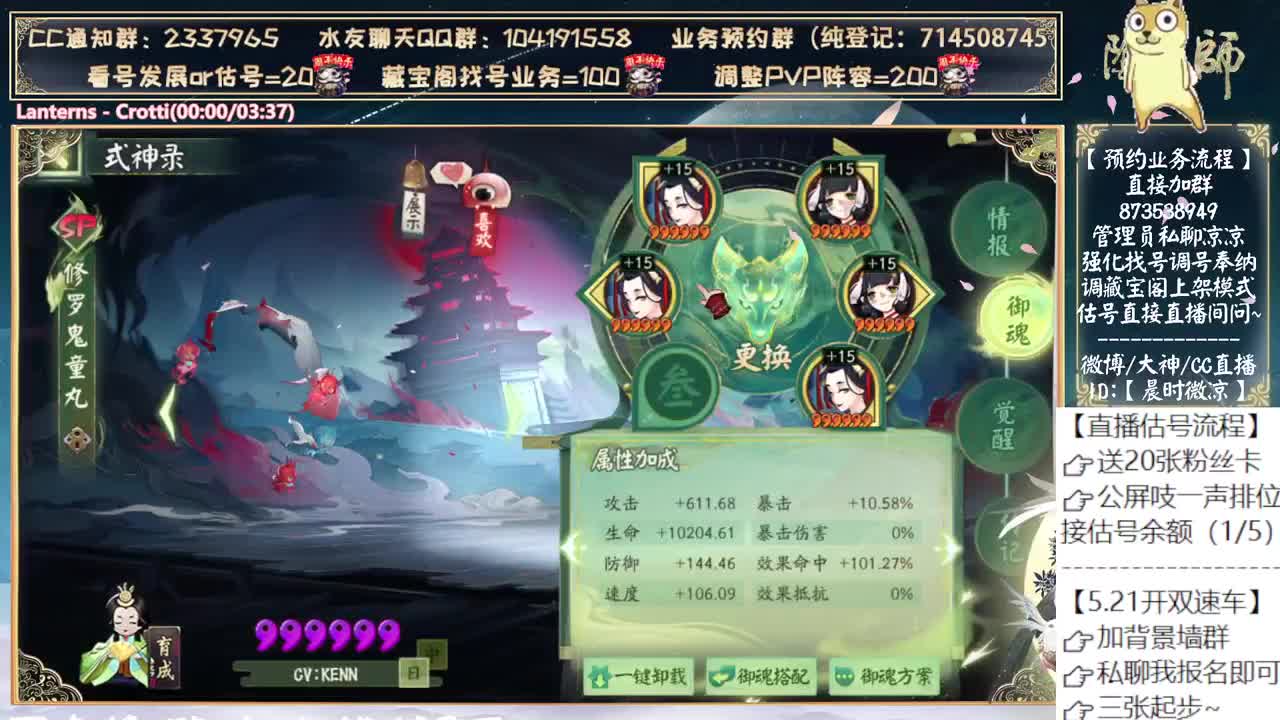 一起看看比赛~ 第7段