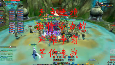 20230513 无主之境 势力战